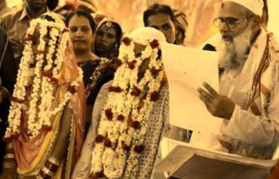 पसंद की शादी के लिए वजीफा