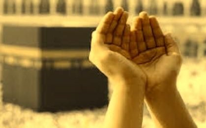 सूरह मुजम्मिल का वजीफा फॉर मोहब्बत - Surah Muzammil Wazifa For Mohabbat